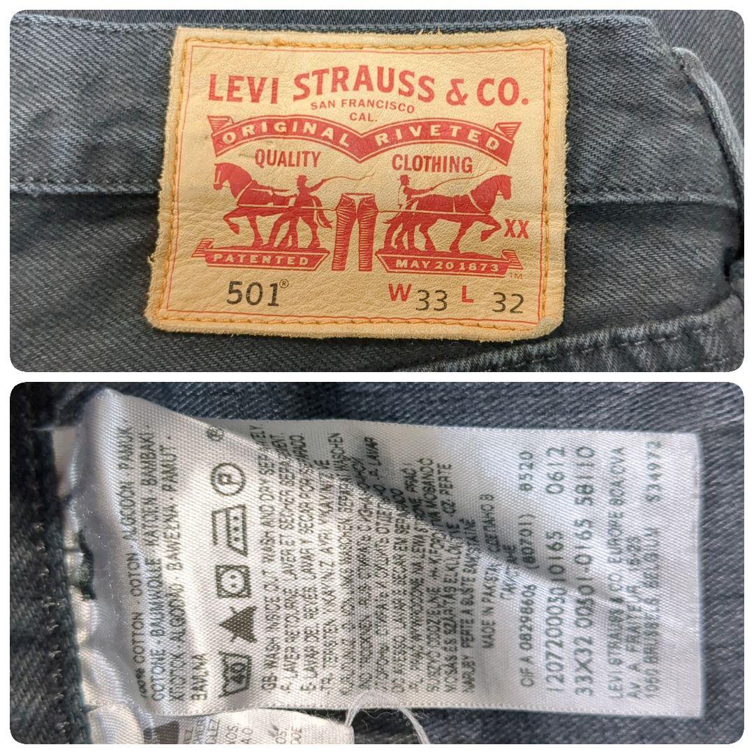 ✨後染めブラック！w33✨ EURO LEVI'S 501 ユーロリーバイス