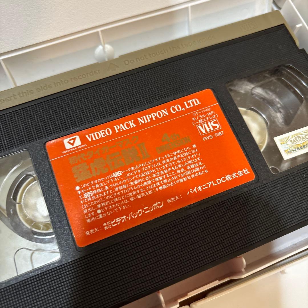 初代タイガーマスク　DVD VHS Video 猛虎伝説　10本セット