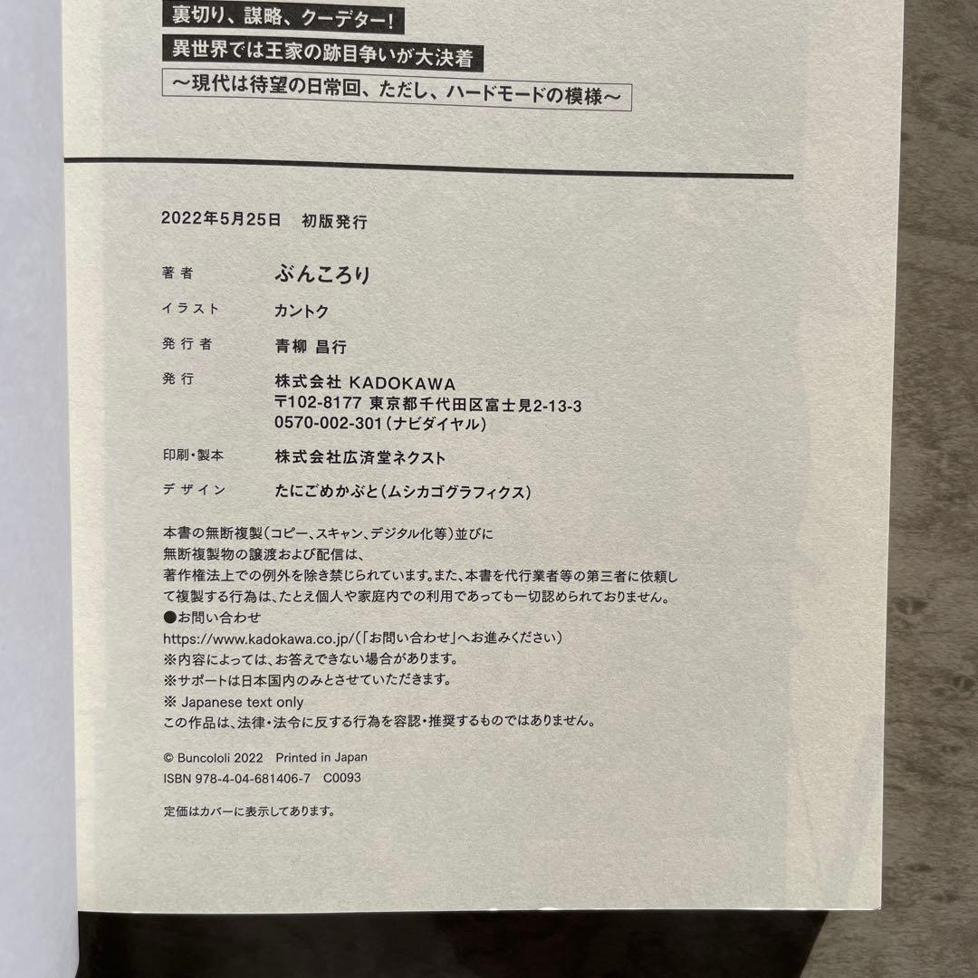 佐々木とピーちゃん 1巻〜12巻まで 10冊セット 抜けあり 12巻新品未開封