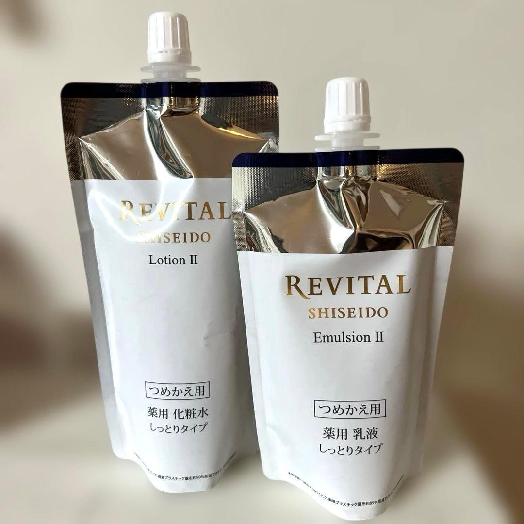 リバイタル　ローションII　エマルジョンII 詰め替え 　セット