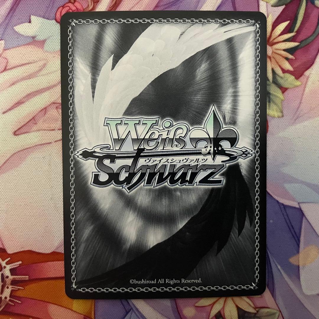 ヴァイスシュヴァルツ　水原 千鶴　サイン　SP