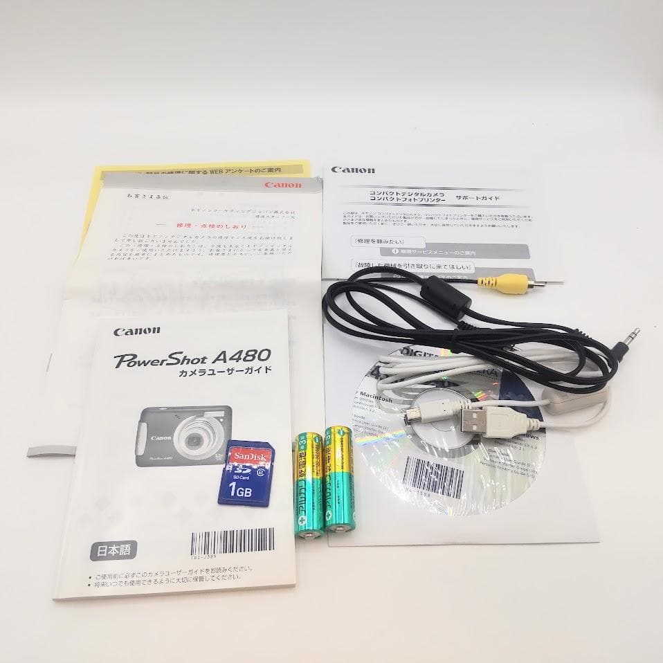 ★箱付★ デジカメ Canon キャノン PowerShot A480 シルバー