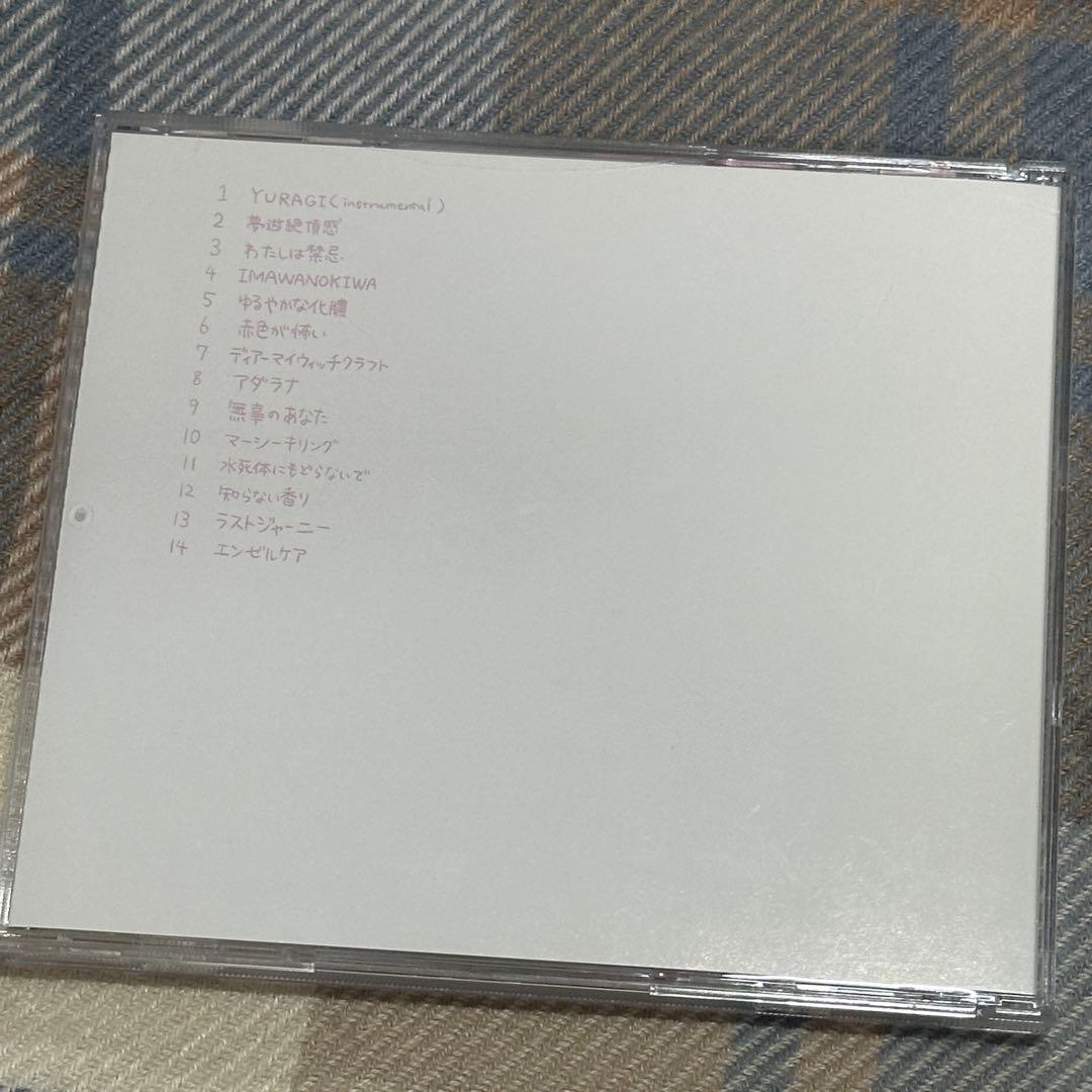 いよわ ねむるピンクノイズ サイン入り