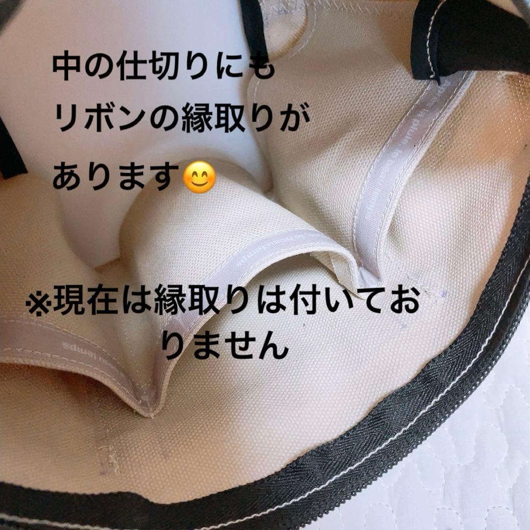 ハンドメイド　インナーバッグ　エルベシャプリエ　701c 中敷　も販売中