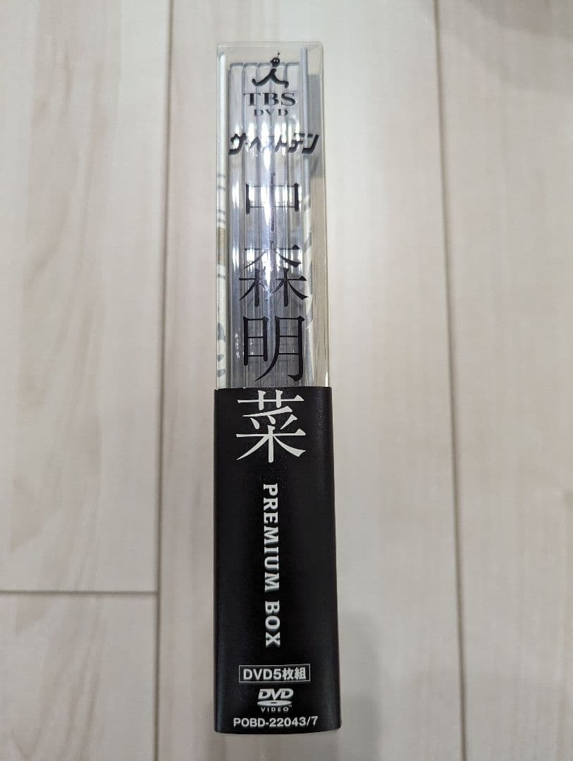 最終値下げ★超美品 中森明菜 ザ・ベストテン 美品 国内正規品