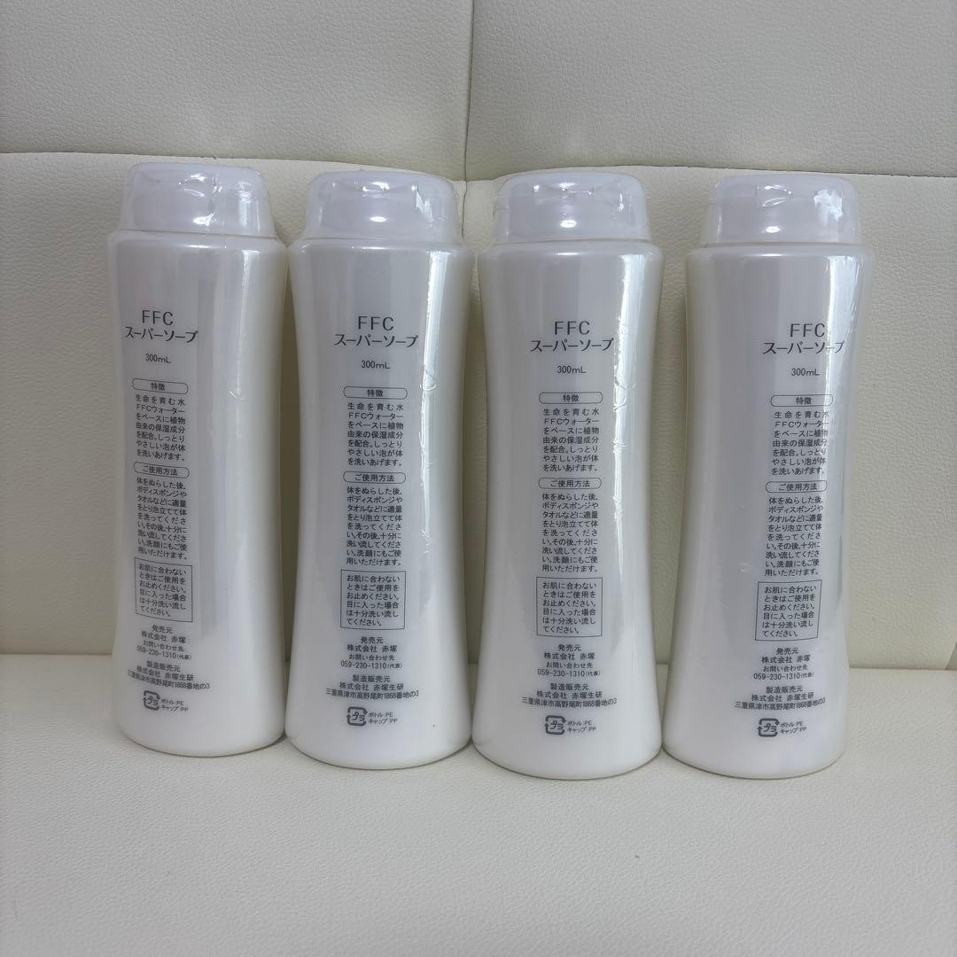 赤塚　FFC スーパーソープ　300ml ×4本　FFC Super Soap