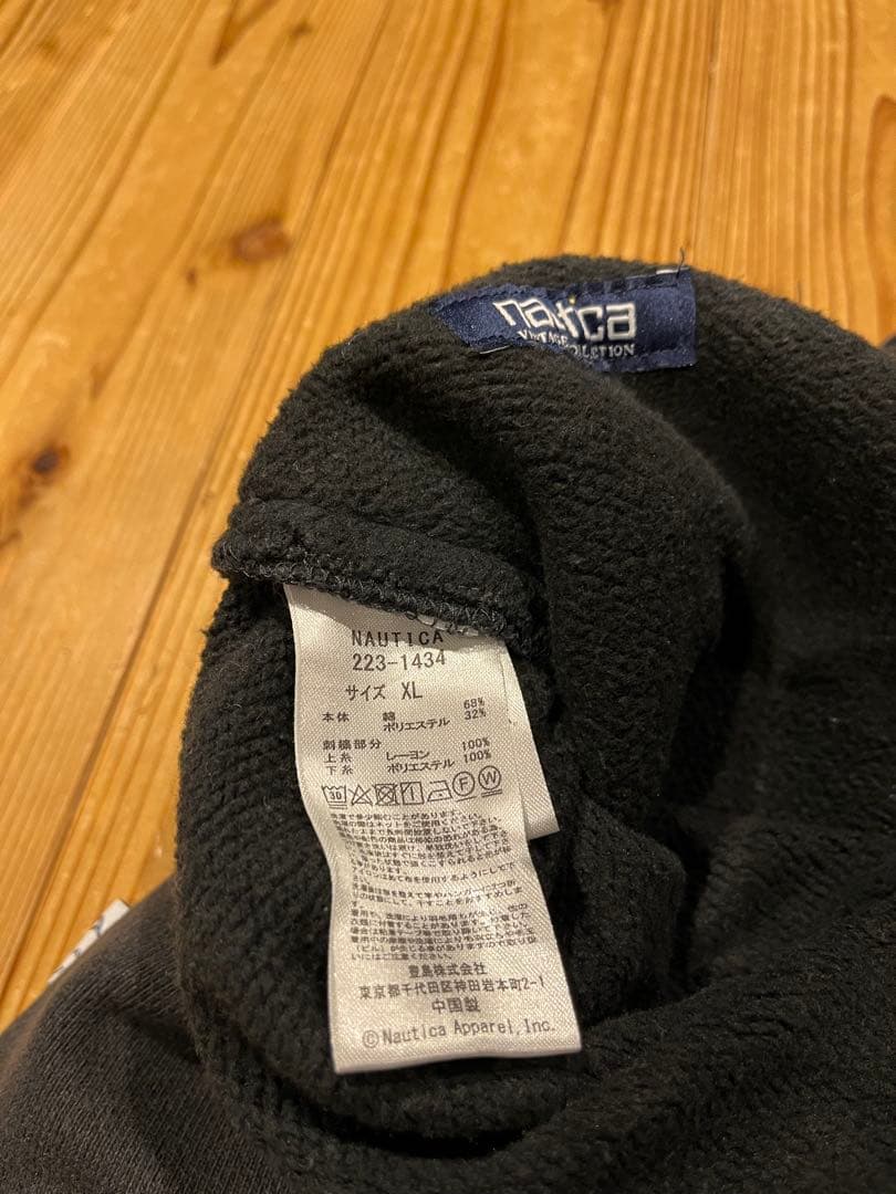 ノーティカ　NAUTICA スウェット　パンツ　セットアップ