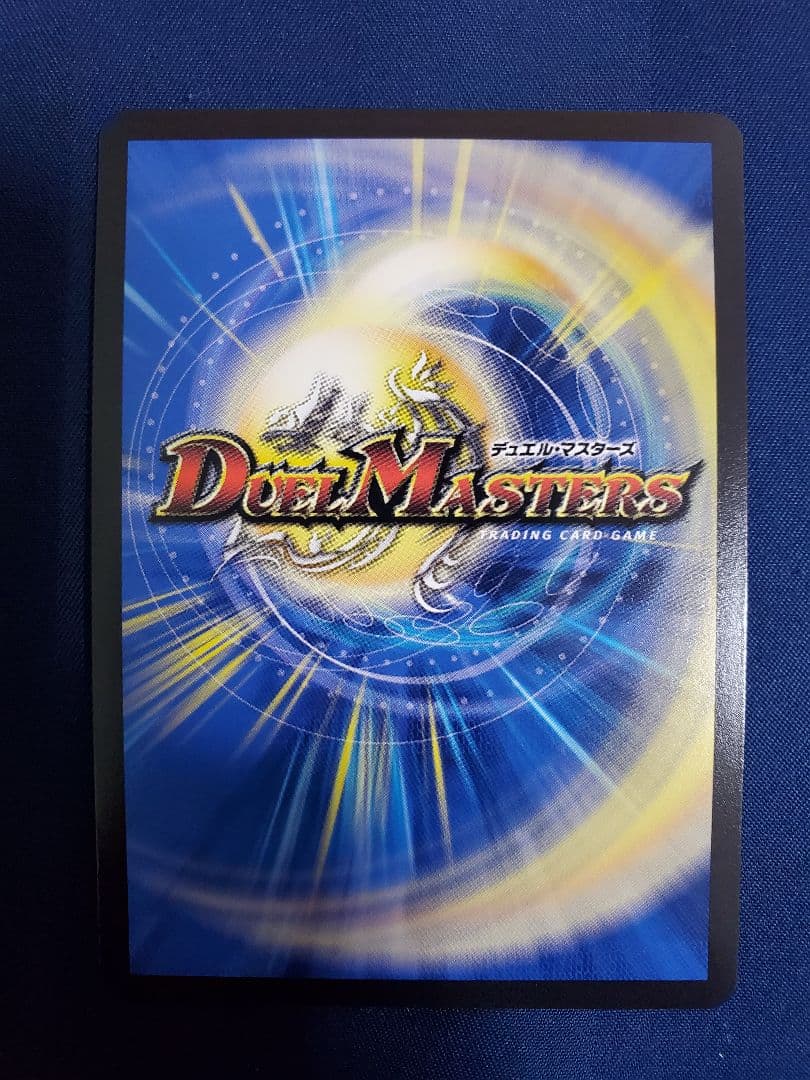 「無月」の頂 $スザーク$ ゼニスザーク 金トレジャー