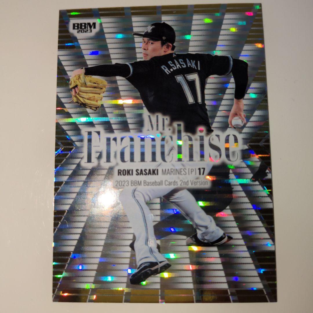 【希少】佐々木朗希ｍｒFrenchise【200枚限定】