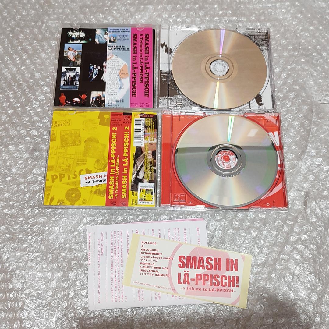 レピッシュ CD 12枚セット 見本盤・未開封品もあり