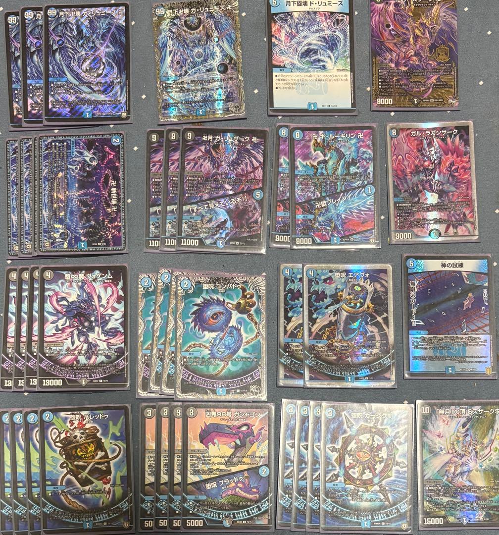 デュエマ　青魔道具デッキ　自作革命チェンジデッキ　2個セット