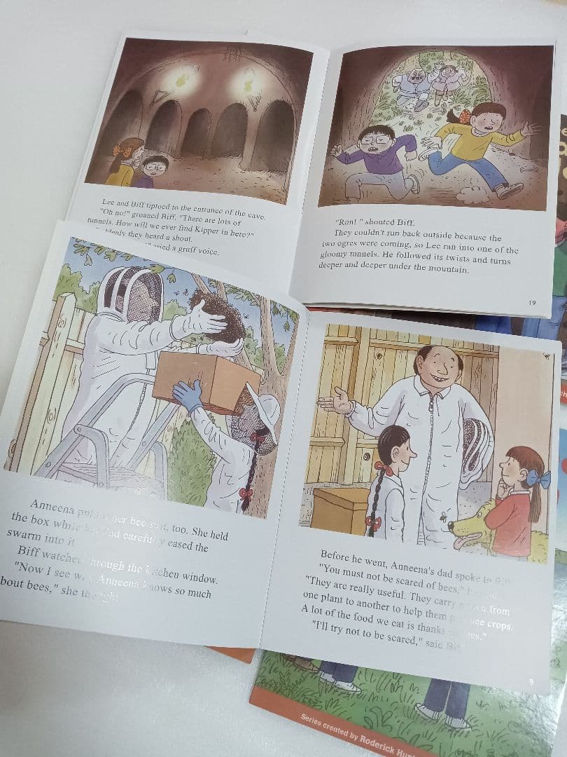 Iamashiwakaページ★+5DD