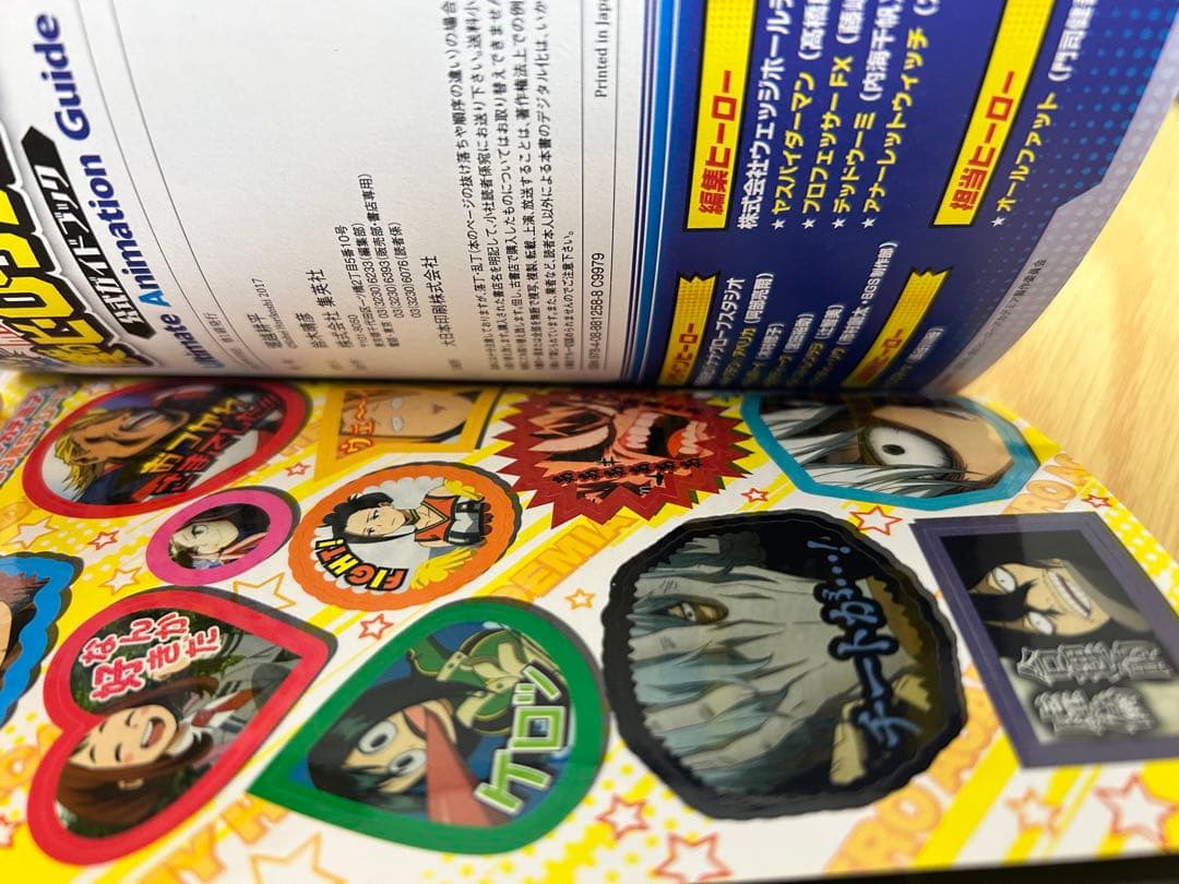 僕のヒーローアカデミア全４２巻＋関連本２１冊セット