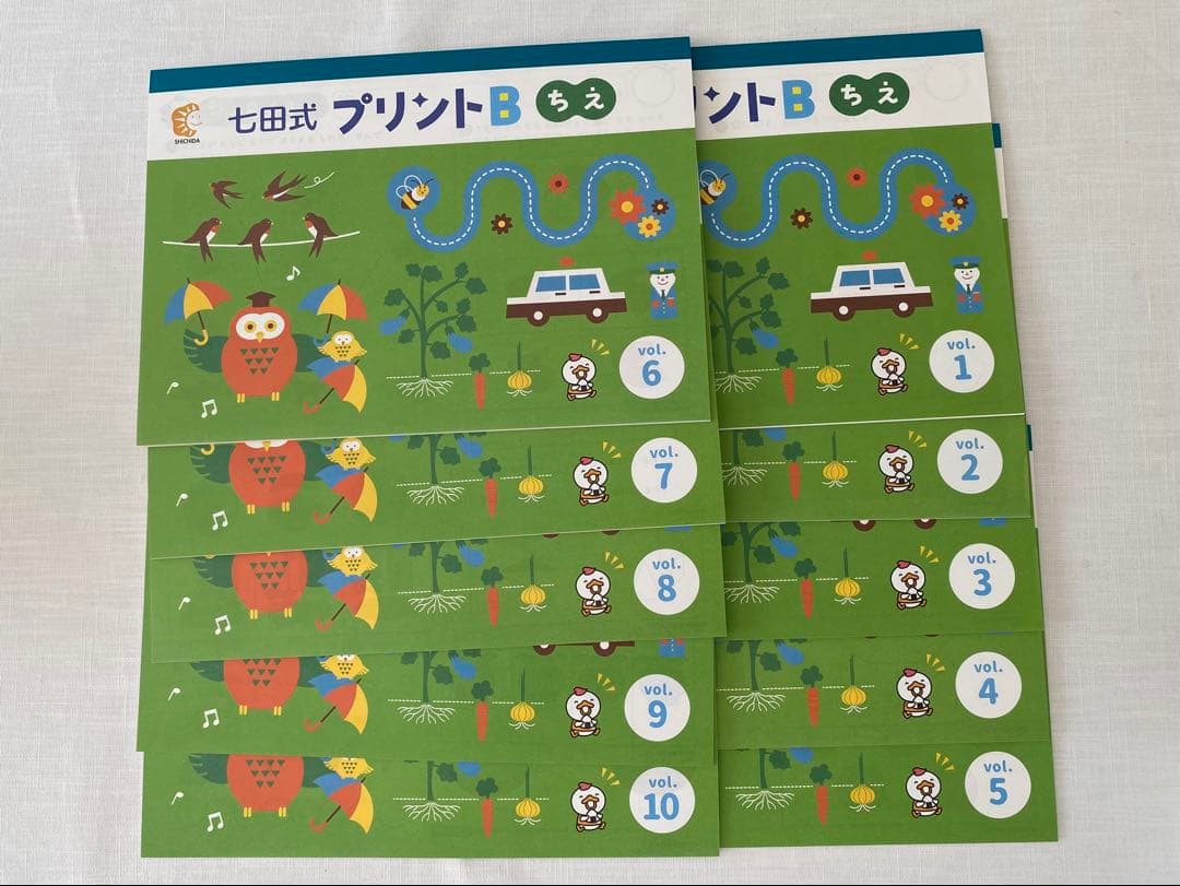 七田式プリントB