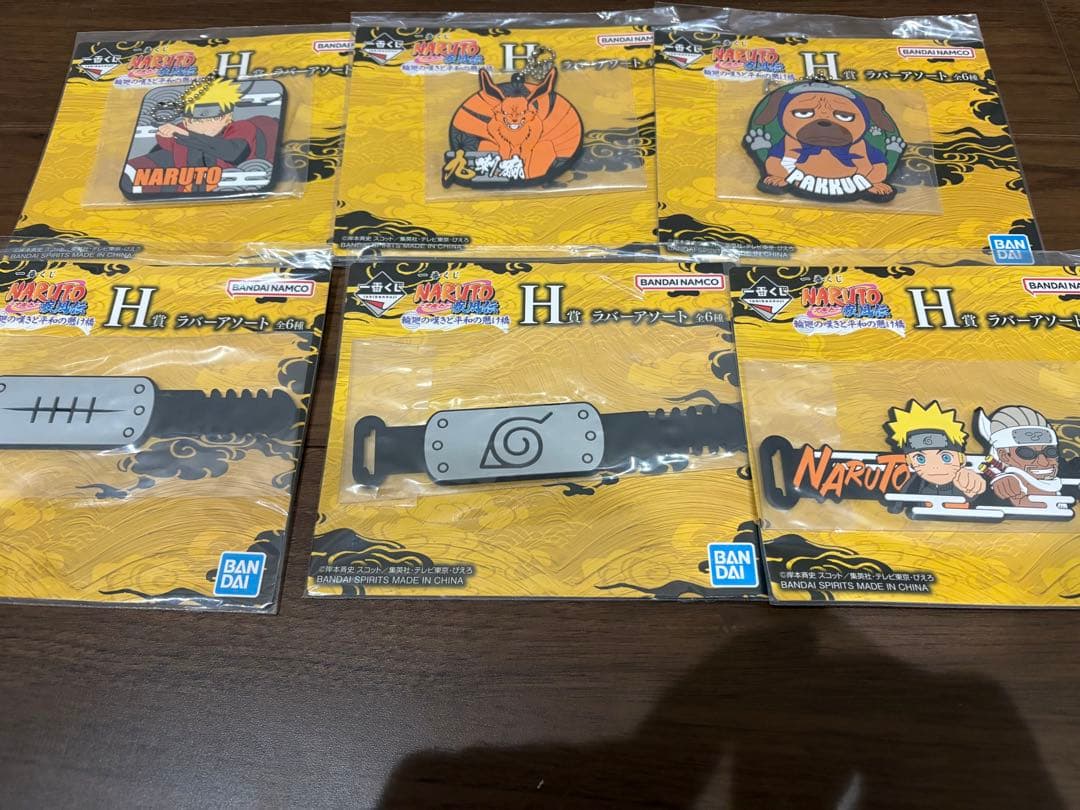 ナルト1番くじ　ABCDE賞　ラストワン賞　フィギュア　コンプセット