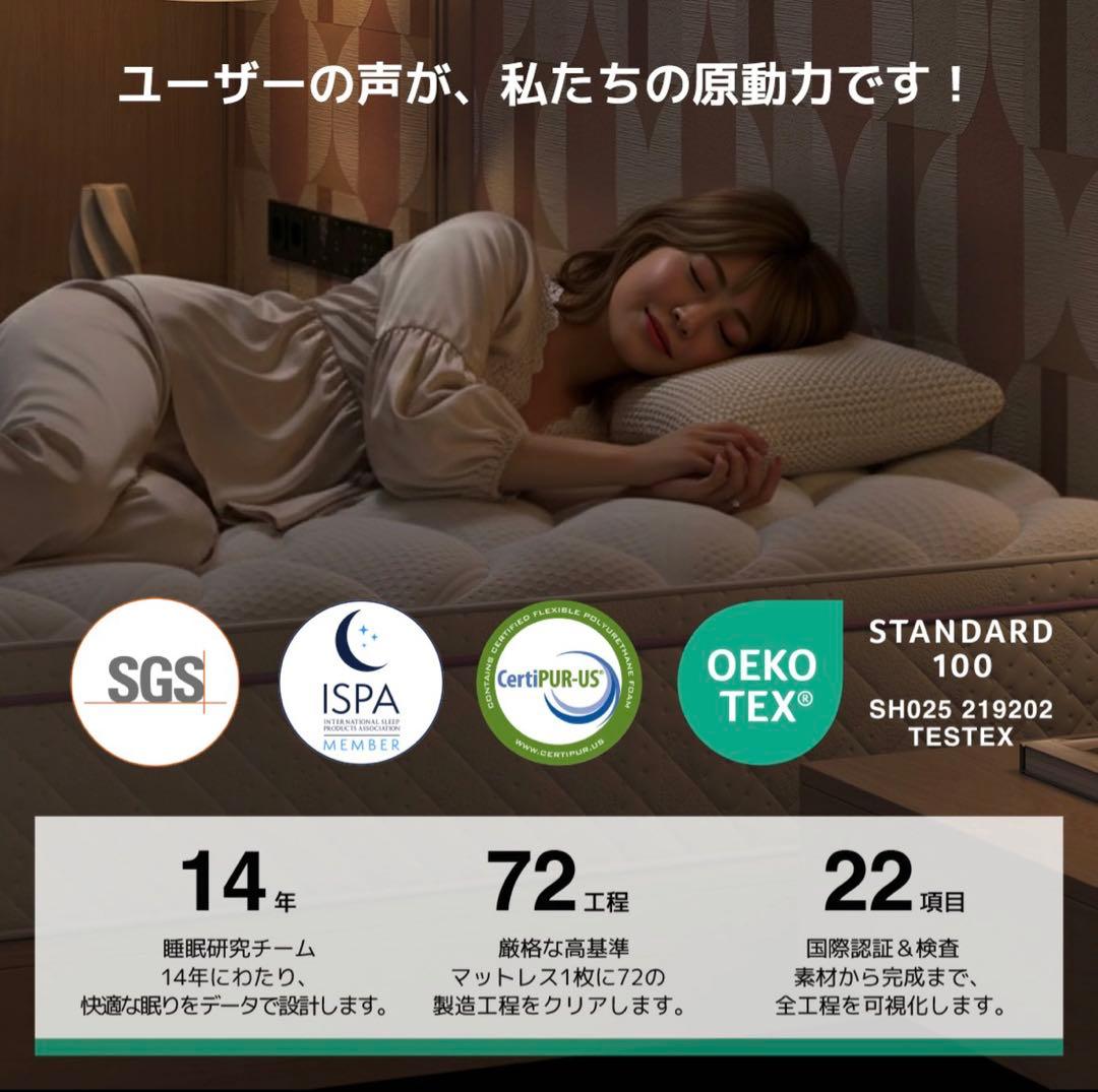 にかさま専用♡Novillマットレスセミダブル硬め圧縮梱120×195×22cm