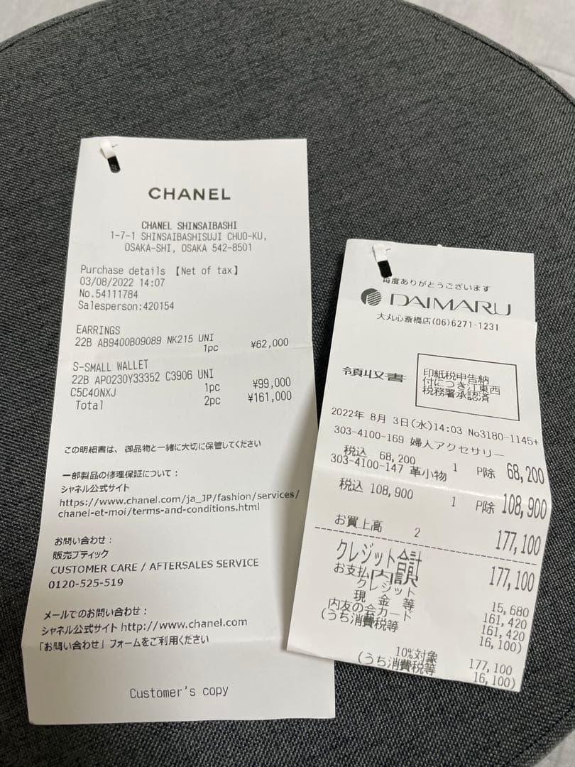 【美品】CHANEL正規品！CCロゴ ピアス(片耳)フランス製 ブラック✖️パール