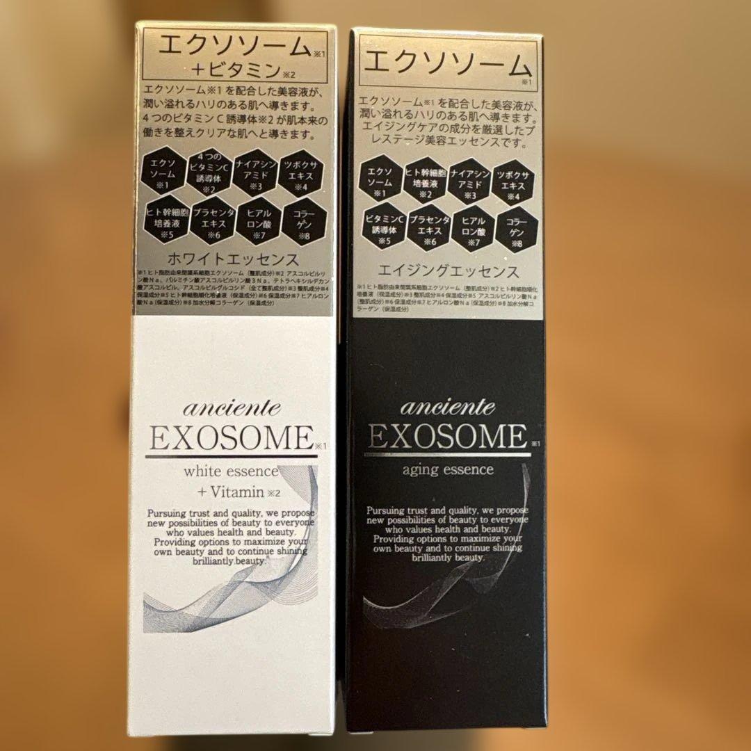 anciente EXOSOME 美容液２本セット