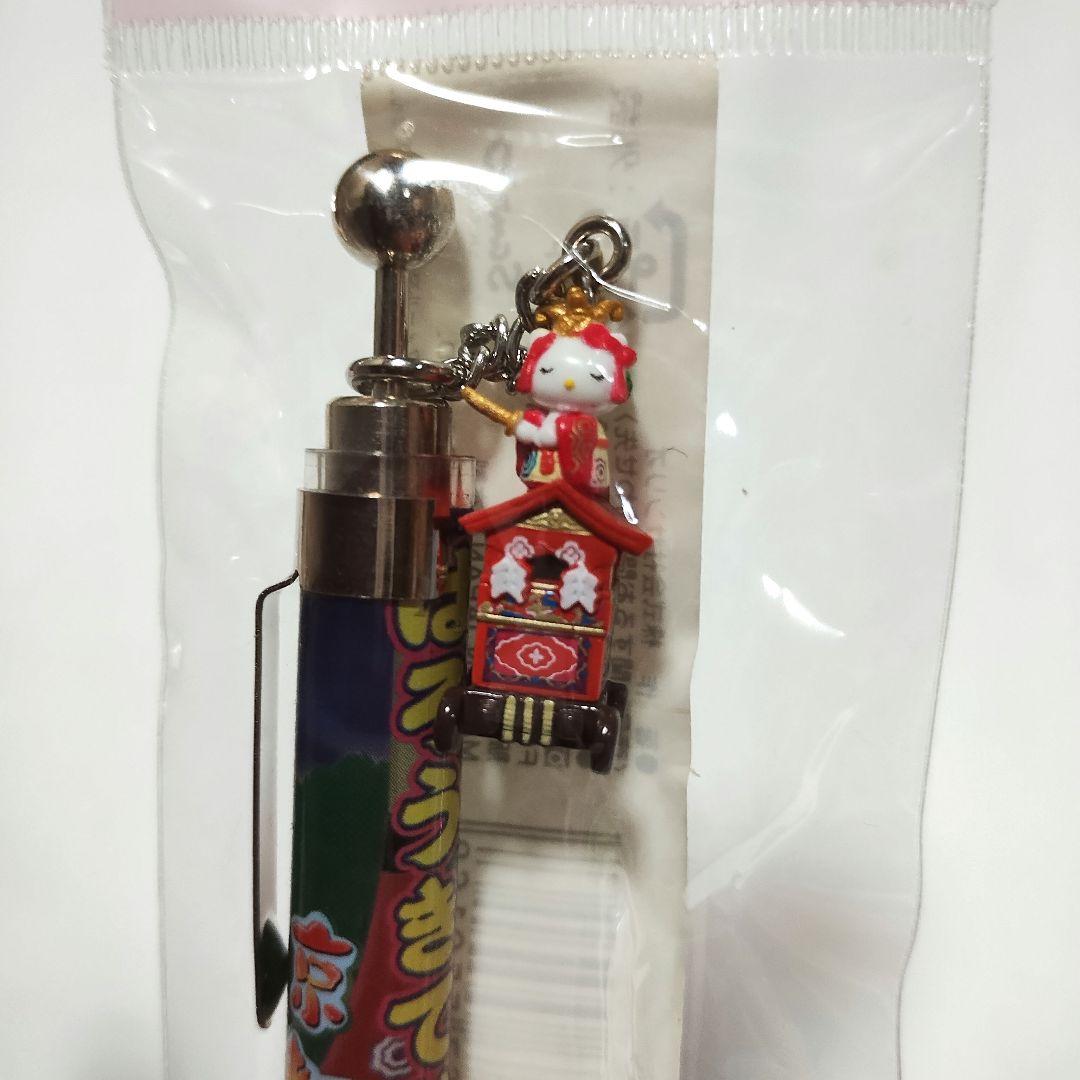 ご当地キティ　ボールペン　13本セット　激レア