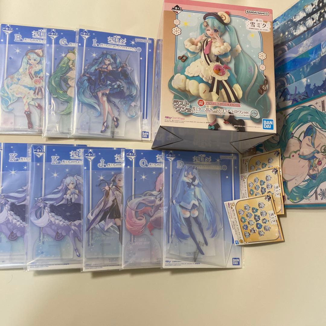 な*お様 一番くじ　雪ミク　21個セット