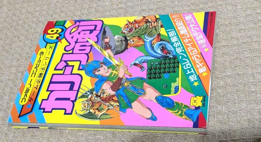 ディスクカード32枚セット　プラスおまけ！