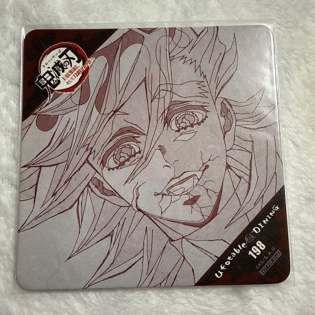 ufotableダイニング 上弦集結　童磨コースター