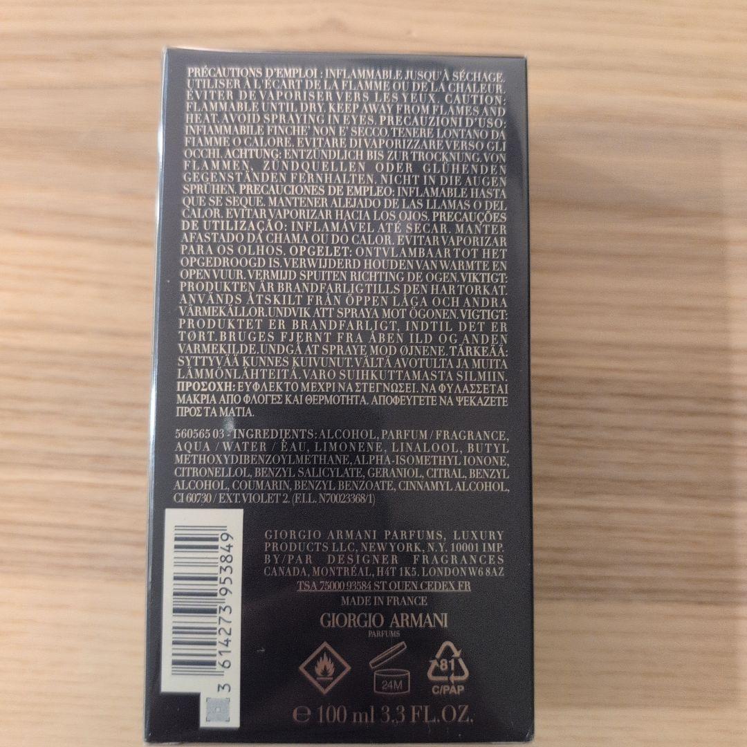 香水(男性用) Giorgio Armani Profondo Acqua Di Gio 100