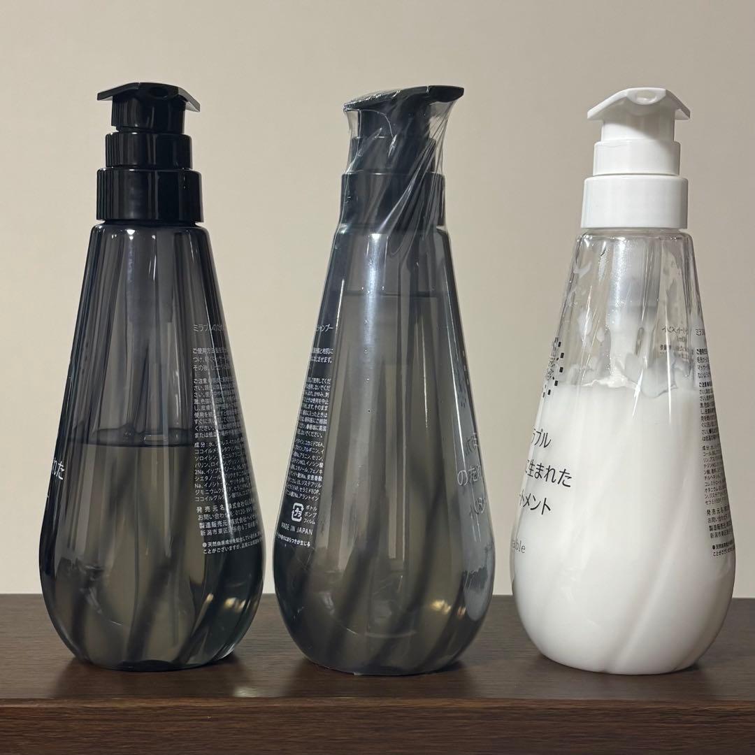 ミラブル　シャンプー2本　トリートメント1本