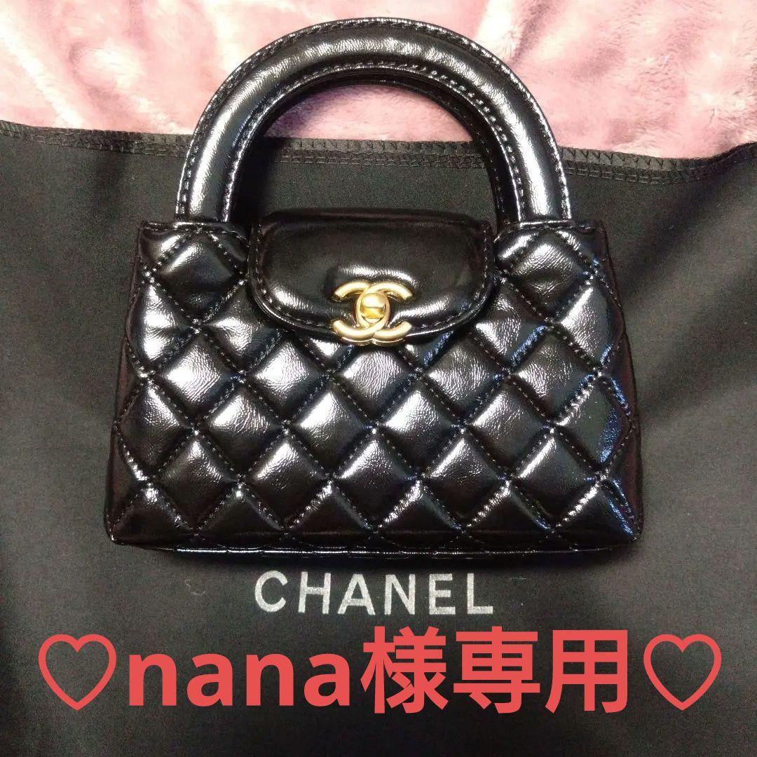 nanaお値引き済み♡ブラック キルティング バッグ♡ショルダーバッグ