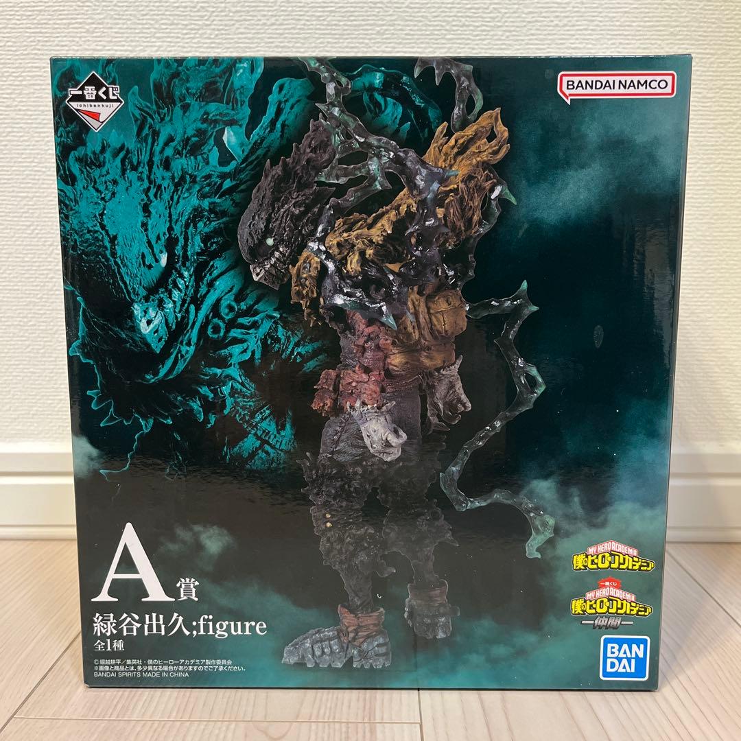 一番くじ　僕のヒーローアカデミア　仲間　A賞　緑谷出久　 黒デク　開封美品