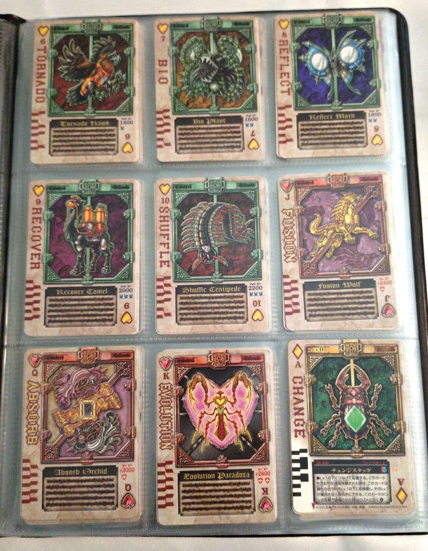 お年玉価格‼️【美品】ブレイド ラウズカードTVedition ホロ含む159種