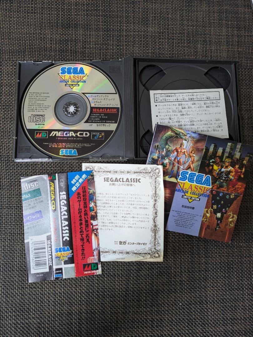 メガCD/セガクラシック他数枚＋おまけ