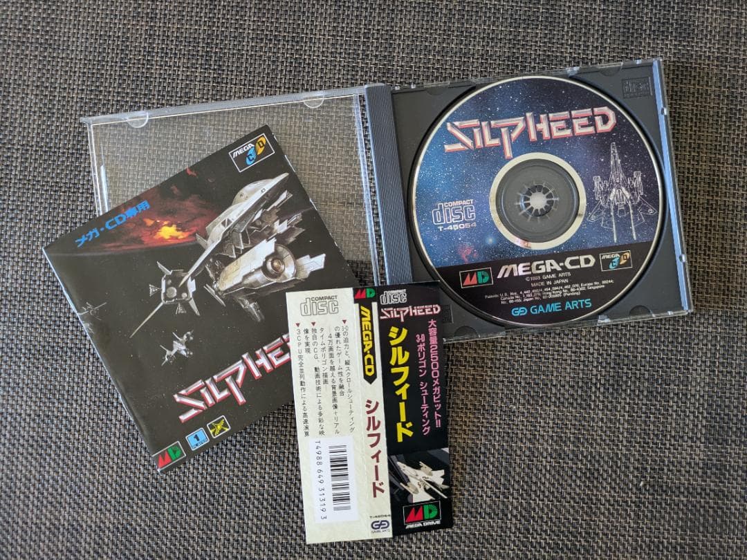 メガCD/セガクラシック他数枚＋おまけ