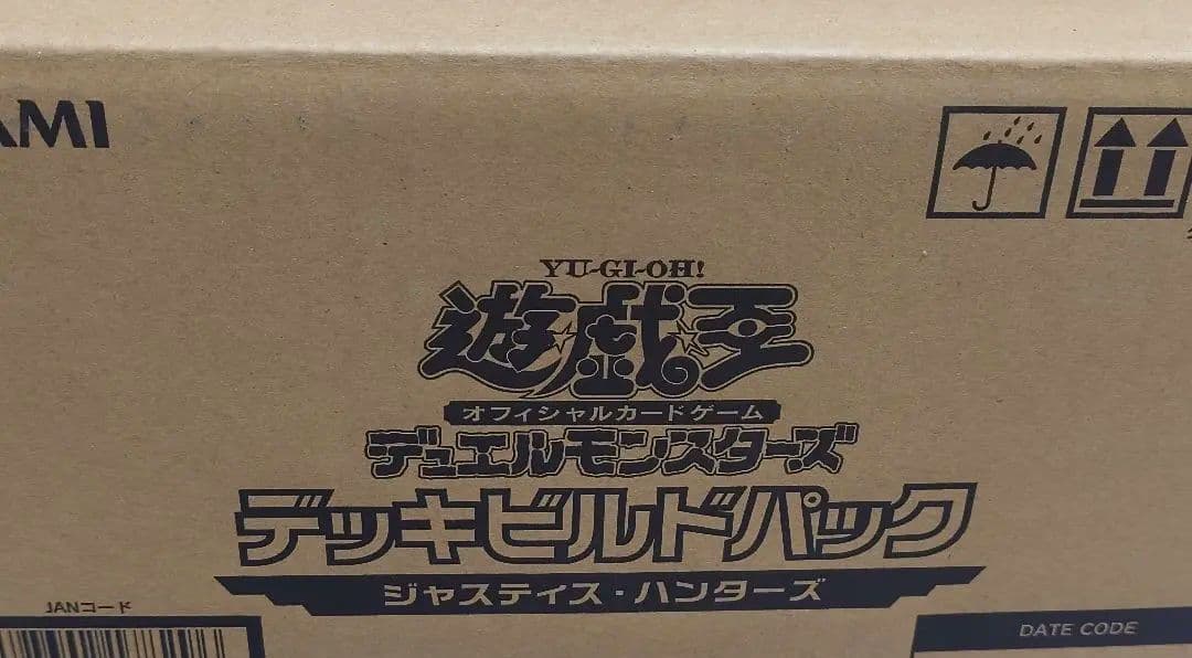 遊戯王　ジャスティスハンターズ　1カートン　未開封品