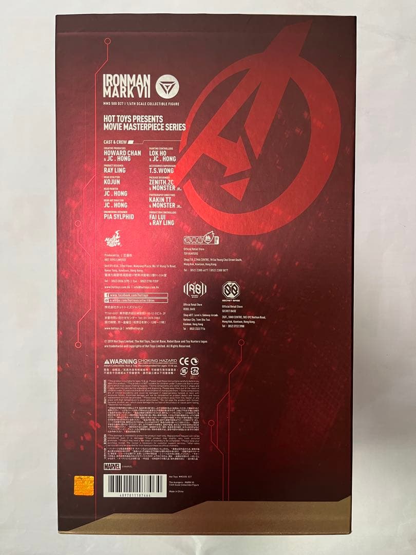 ホットトイズ アイアンマン マーク7 ダイキャスト