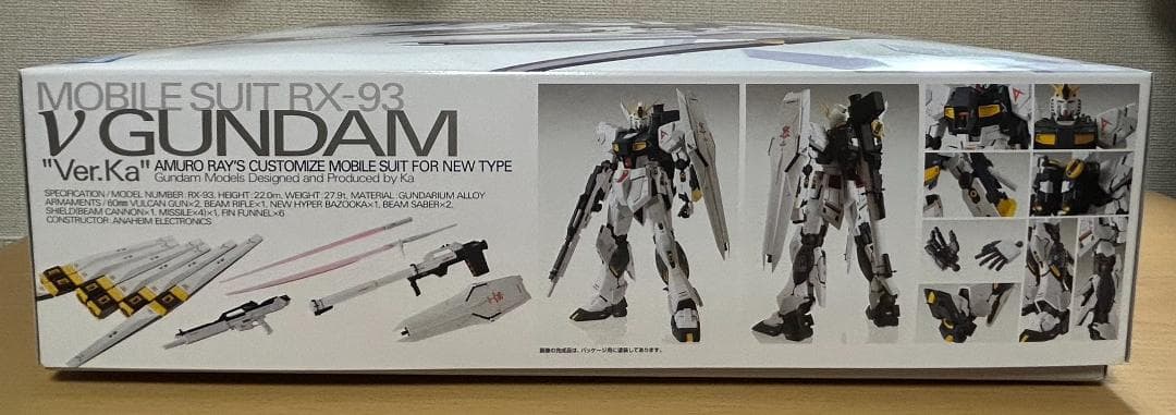 【未使用】機動戦士ガンダム 逆襲のシャア RX-93 vガンダム Ver.Ka