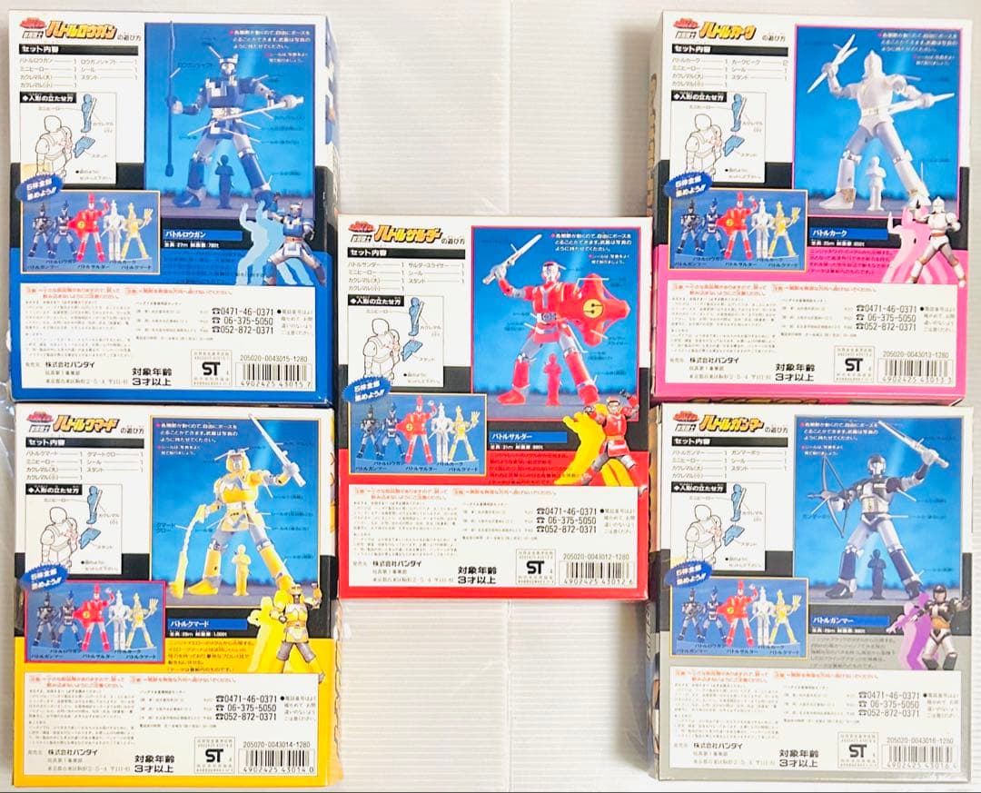 獣将闘士　5体セット　【忍者戦隊カクレンジャー】