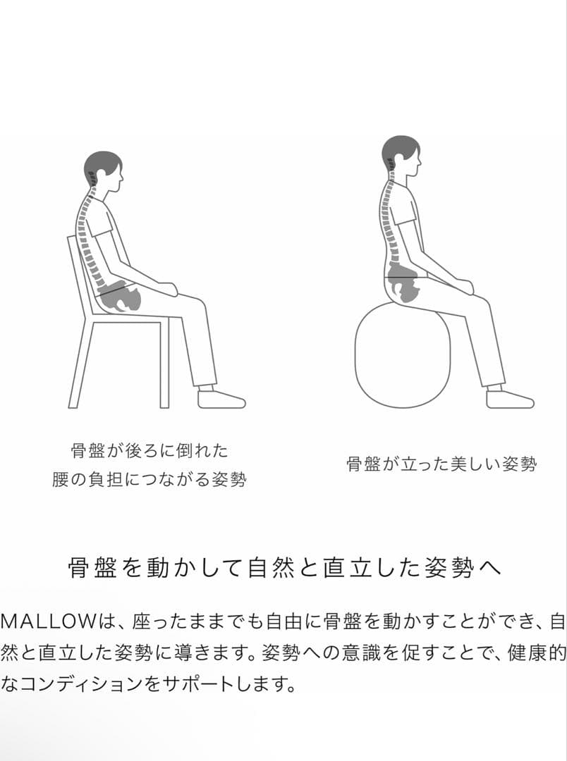 アンドメティカル MALLOW knit バランスボール　美品　マロウ　グレー