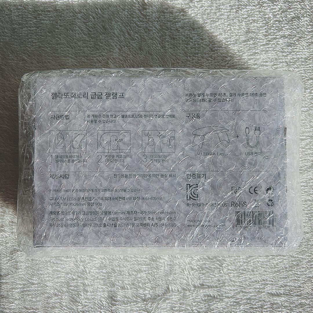 ジェラートファクトリー ゼリーミックス ネイルシール ジェルネイル