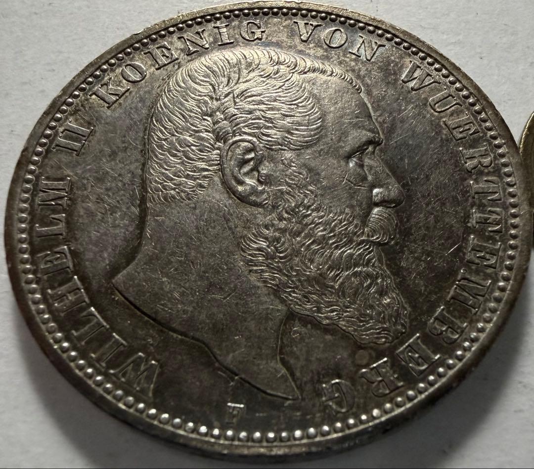招*@様 1913年 ドイツ 5マルク 銀貨 ウィルヘルム 2世ヴュルテンベルク