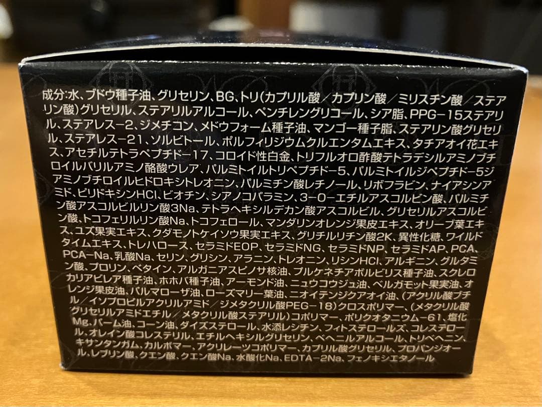 ★新品未開封★ホワイトディアマンテ　クリームディーテ　45g