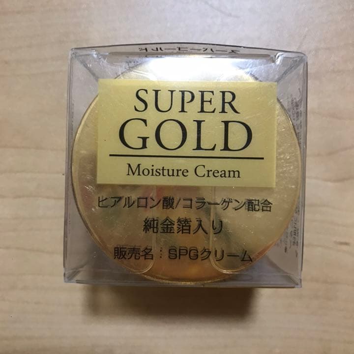 スーパーゴールド　クリーム　新品