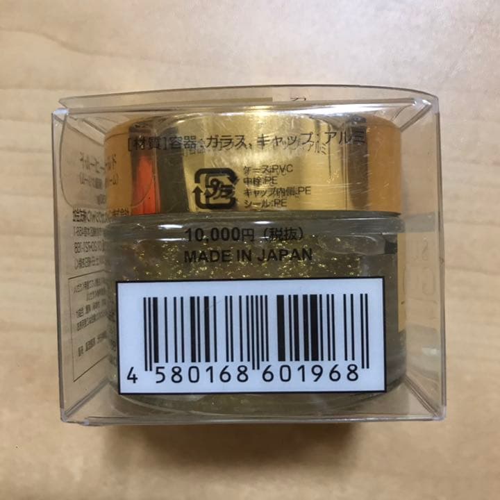 スーパーゴールド　クリーム　新品