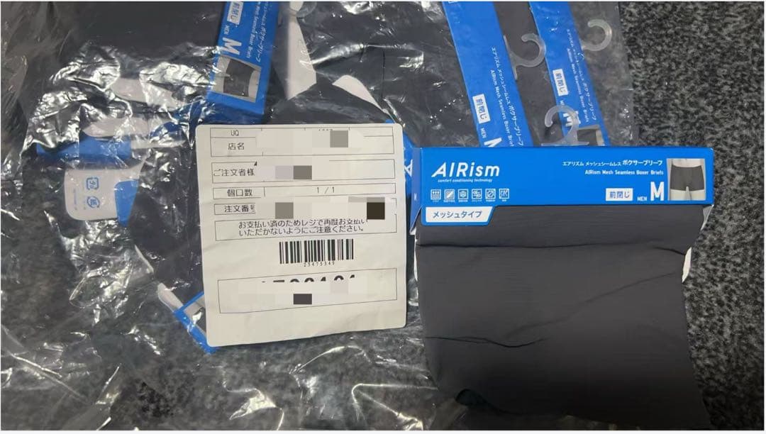 エアリズム ボクサーパンツ XL・M・グレー・ネイビー・ブラック