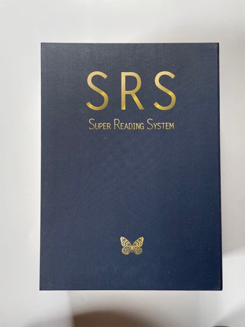 SRS 栗田式スーパーリーディングシステム