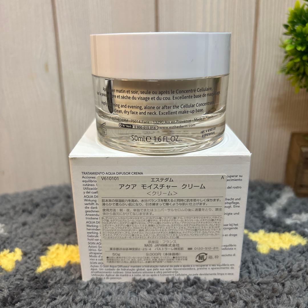 Institut Esthederm Hydra Systemクリーム 50ml