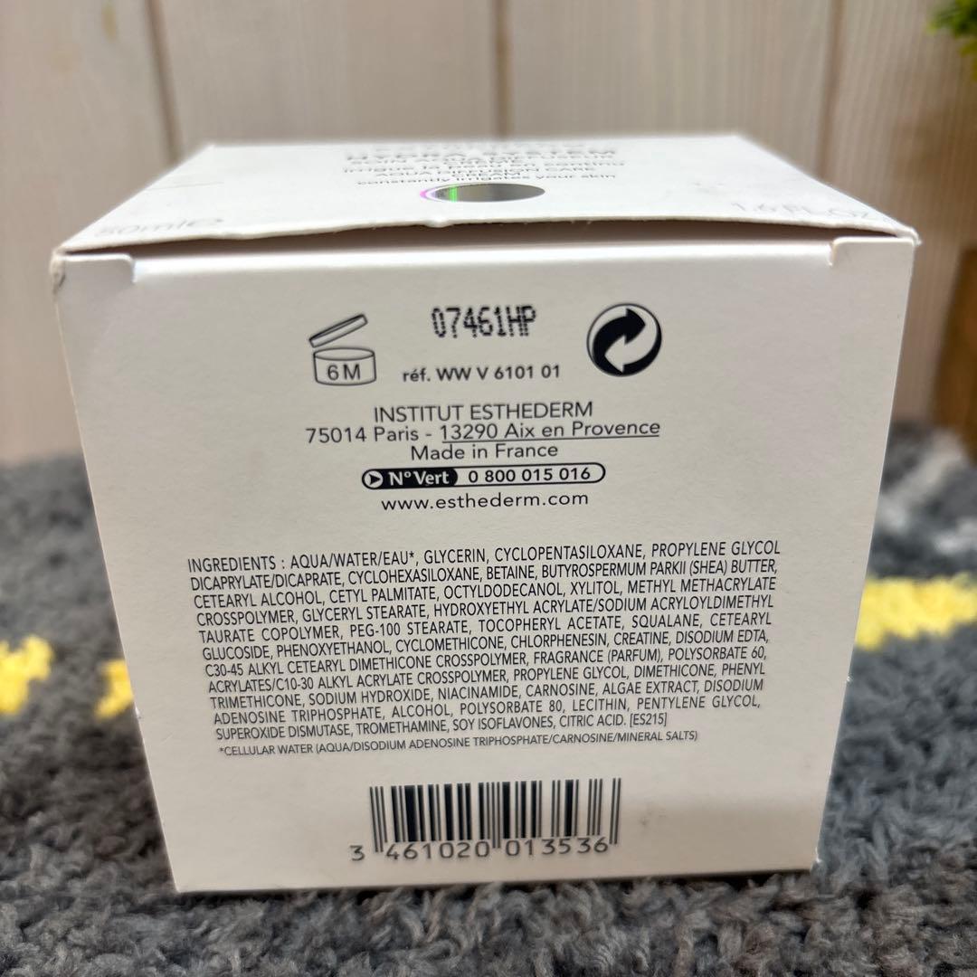 Institut Esthederm Hydra Systemクリーム 50ml