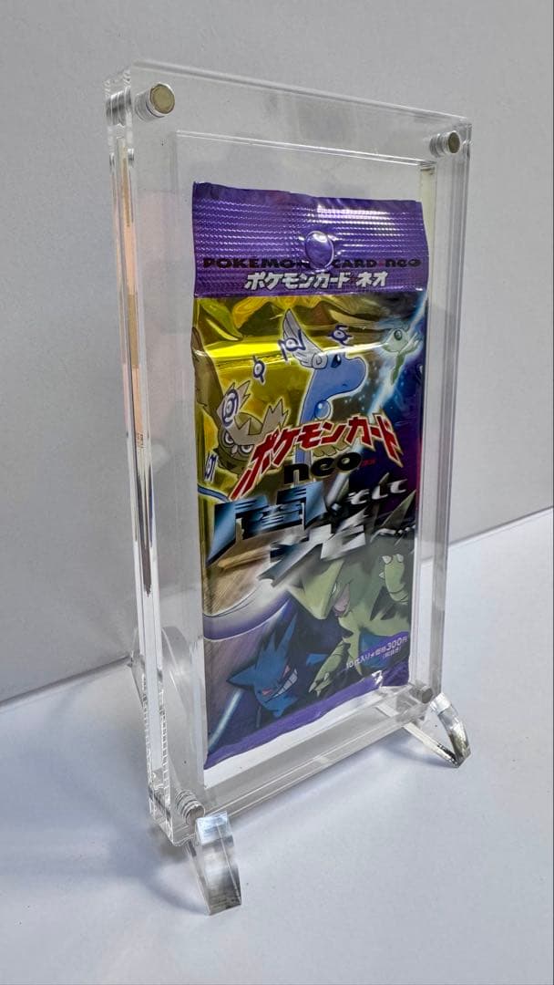 【未開封】ポケモンカード neo 拡張パック第4弾 闇、そして光へ...