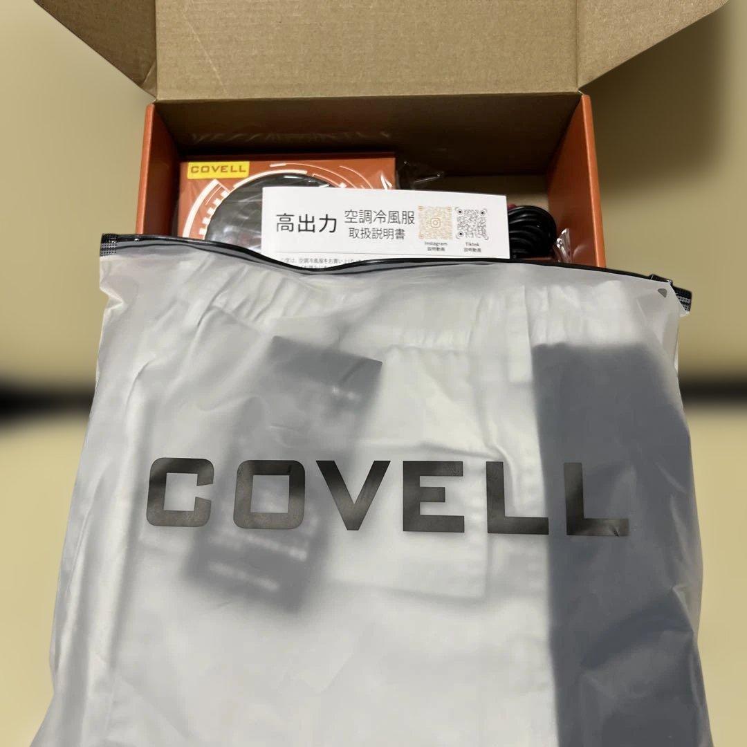 COVELL 空調服ズボン ファンセット