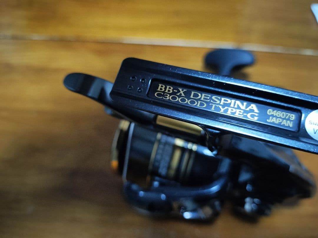 美品【ヤエン音出し爆音改造】23BB-XデスピナC3000D Type-G